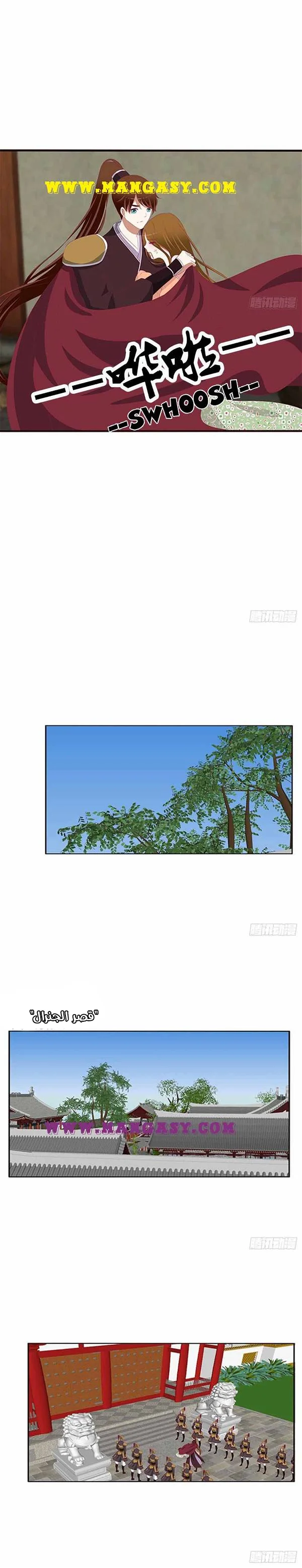 Read Tong ling fei AR Manga Online