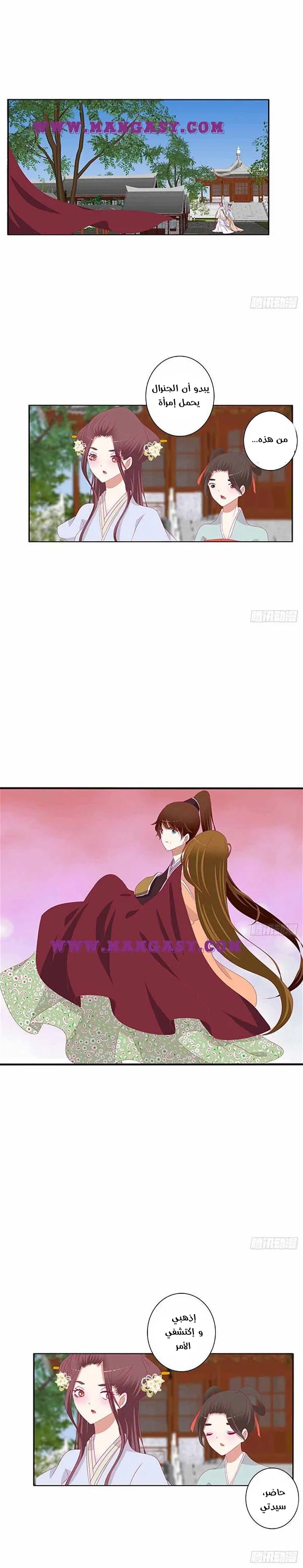 Read Tong ling fei AR Manga Online