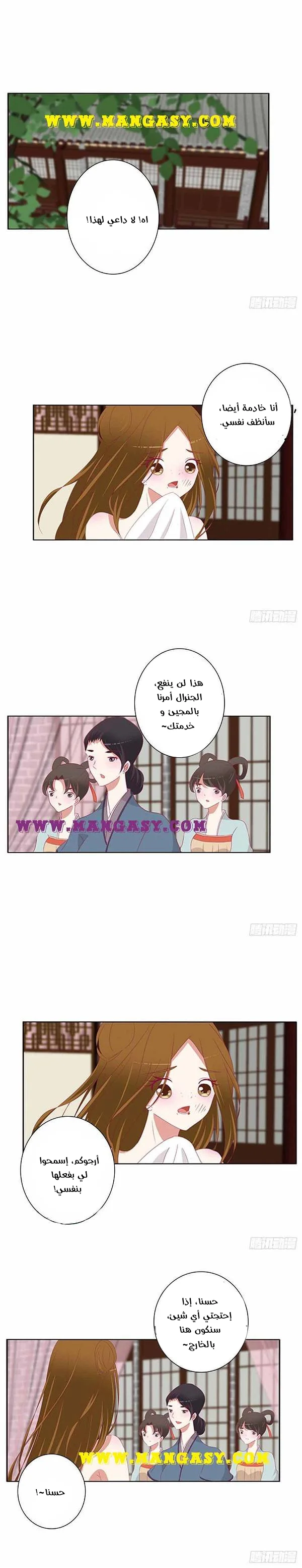 Read Tong ling fei AR Manga Online
