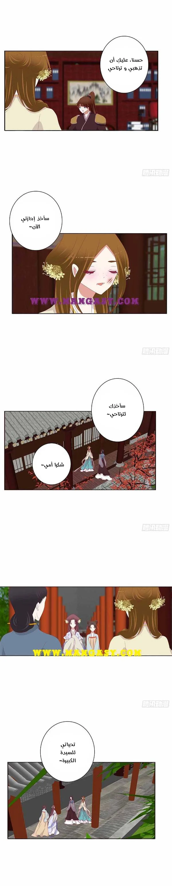 Read Tong ling fei AR Manga Online