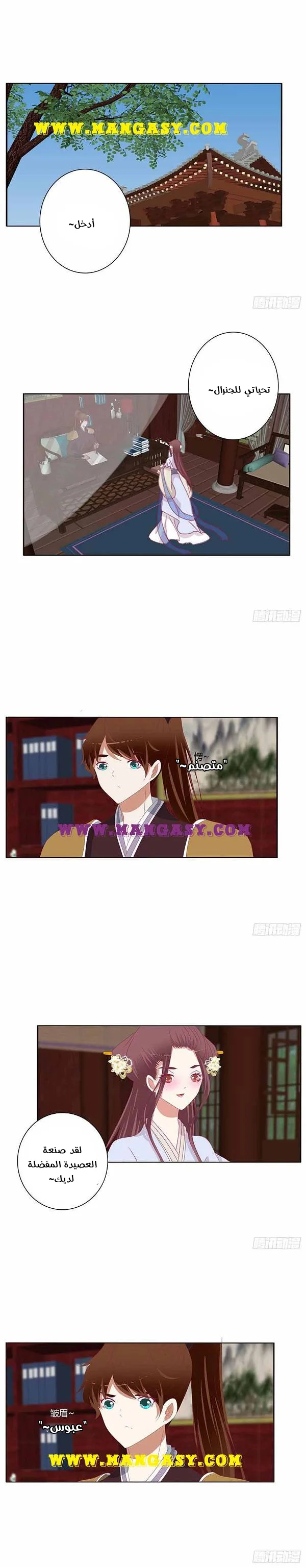 Read Tong ling fei AR Manga Online