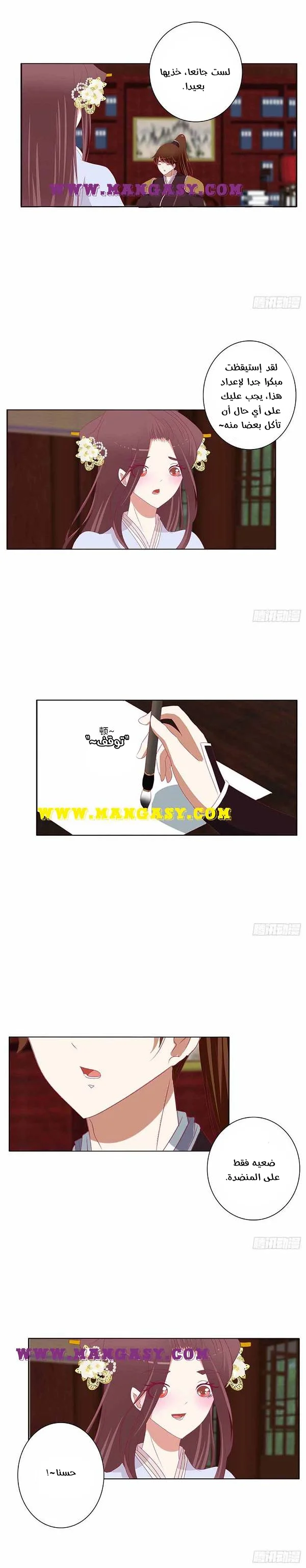 Read Tong ling fei AR Manga Online