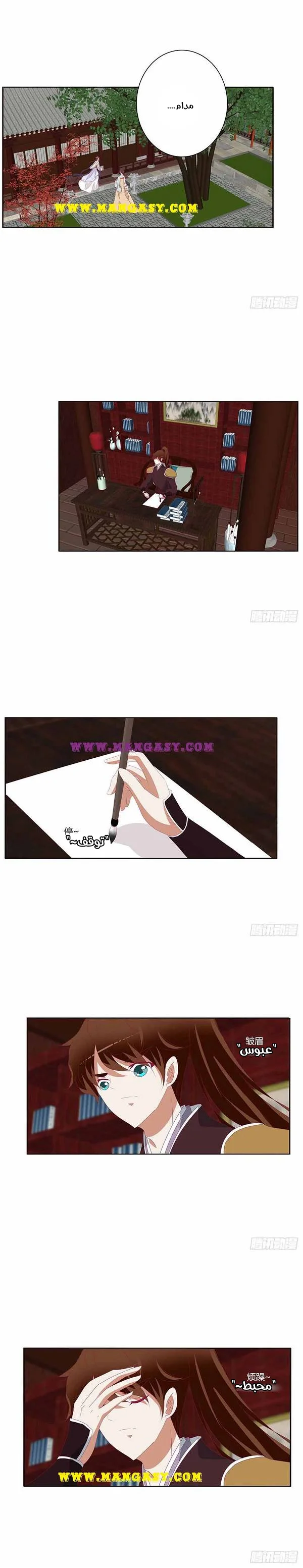 Read Tong ling fei AR Manga Online