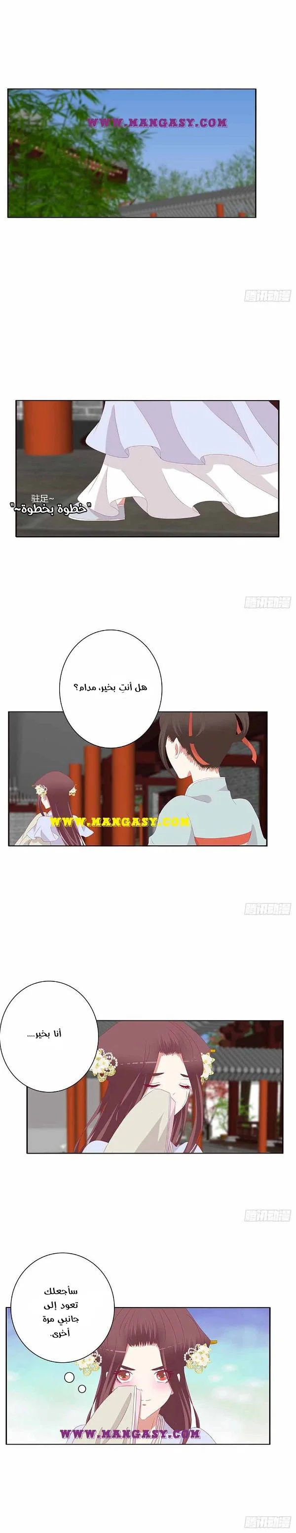 Read Tong ling fei AR Manga Online