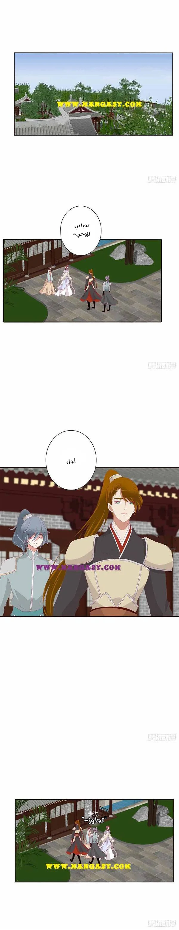 Read Tong ling fei AR Manga Online