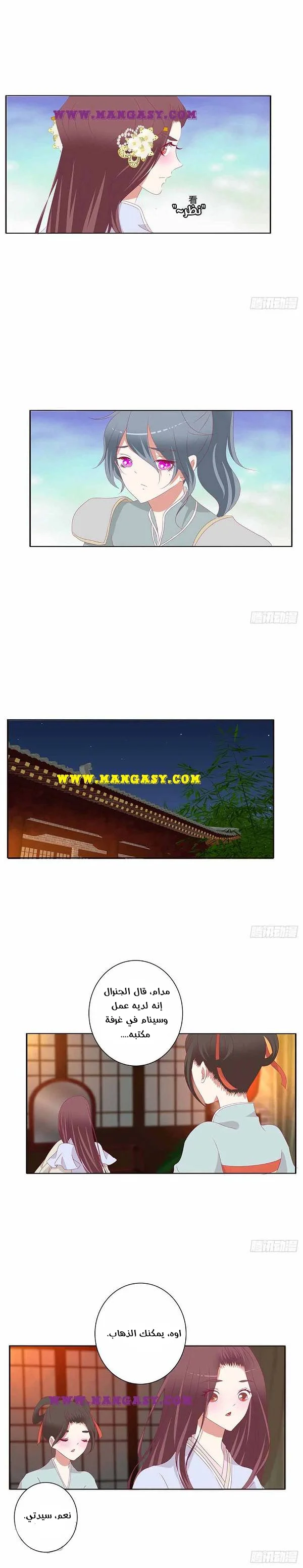 Read Tong ling fei AR Manga Online