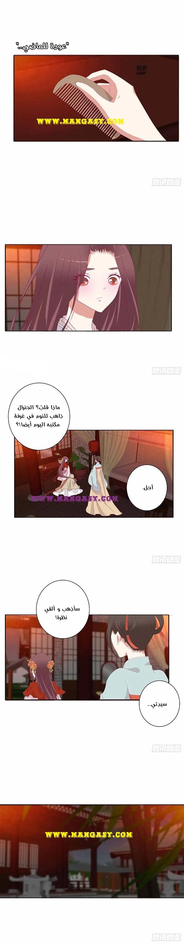 Read Tong ling fei AR Manga Online