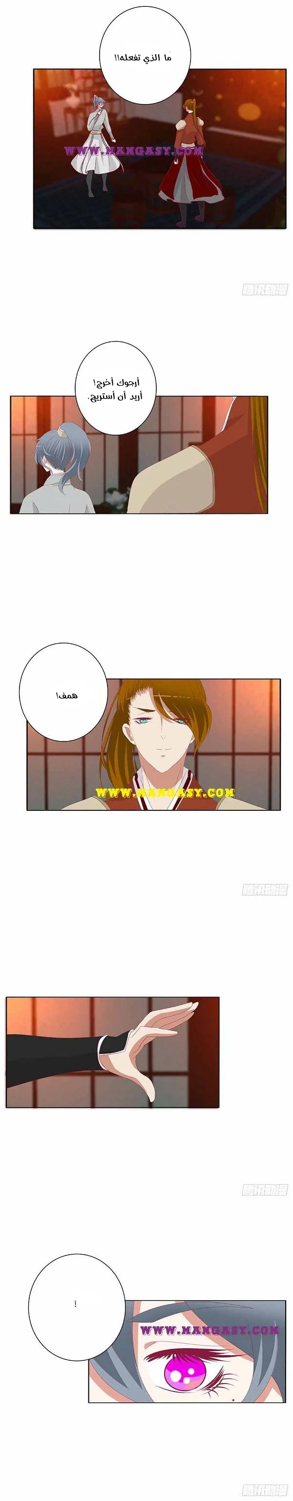 Read Tong ling fei AR Manga Online