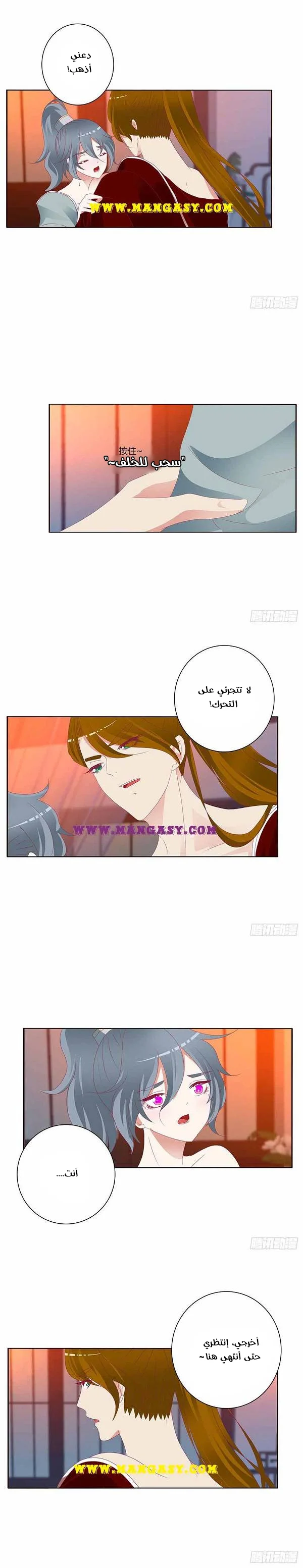 Read Tong ling fei AR Manga Online