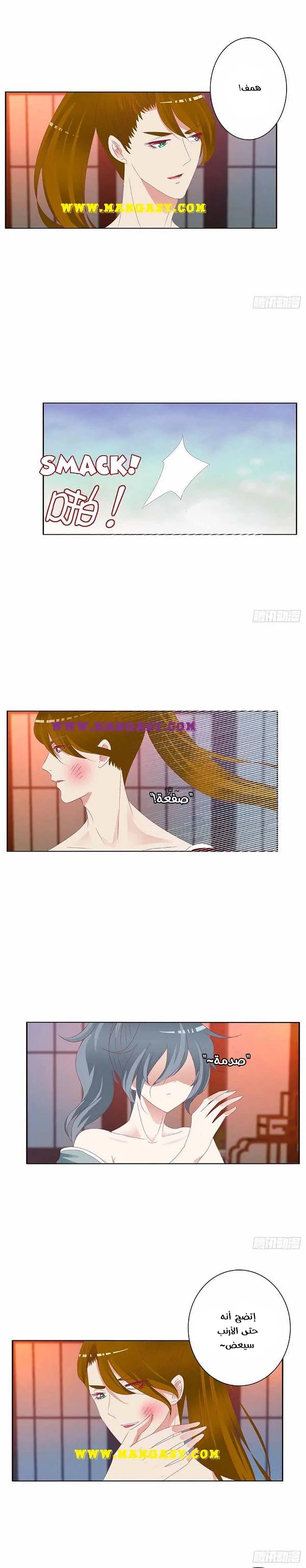 Read Tong ling fei AR Manga Online