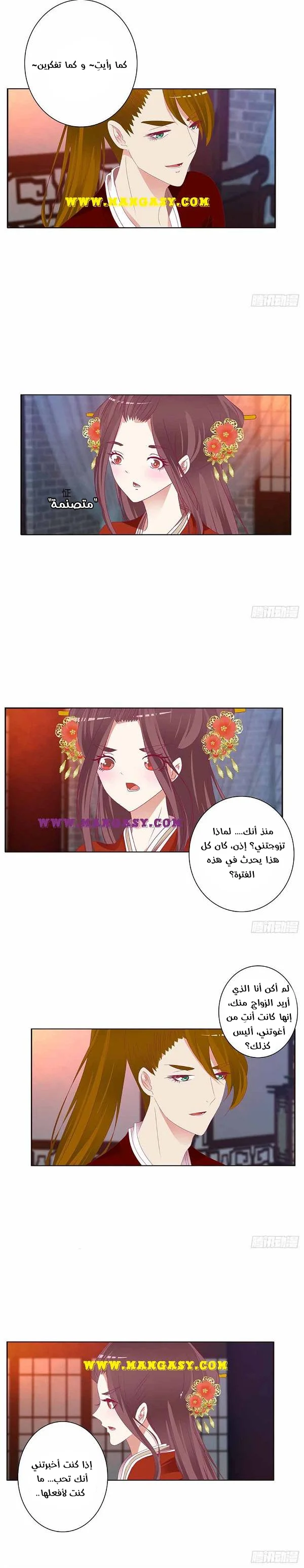 Read Tong ling fei AR Manga Online