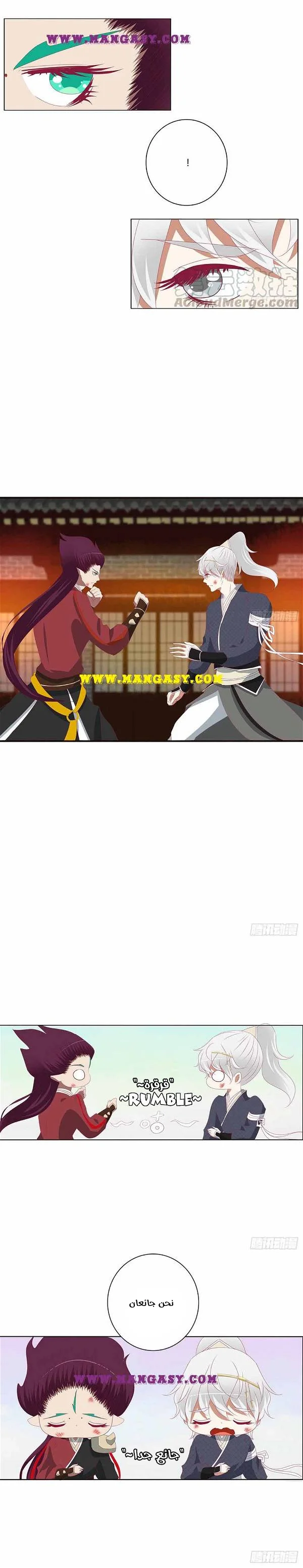 Read Tong ling fei AR Manga Online