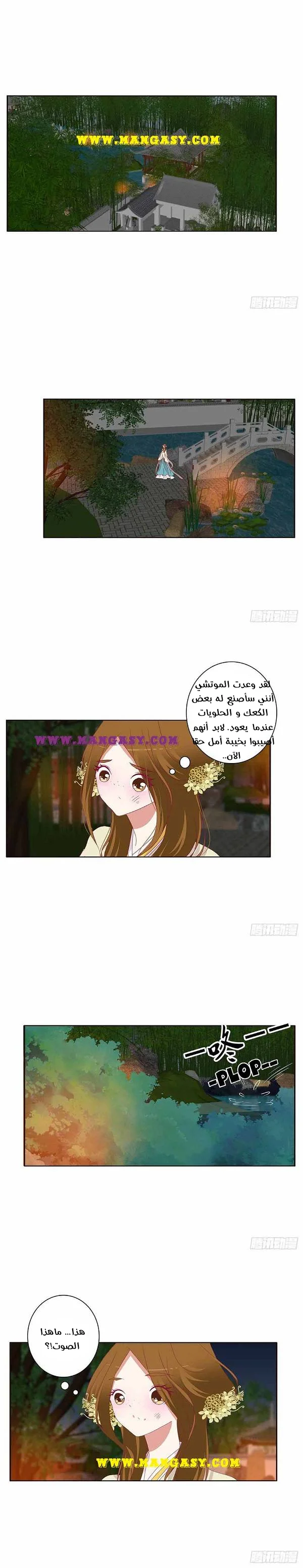 Read Tong ling fei AR Manga Online