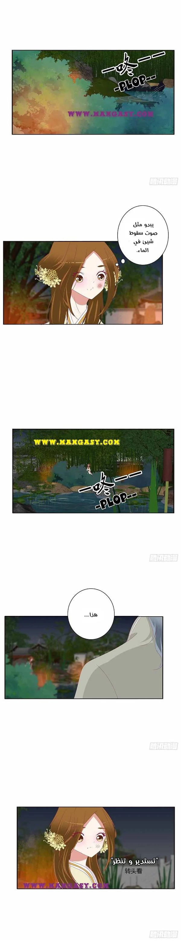 Read Tong ling fei AR Manga Online