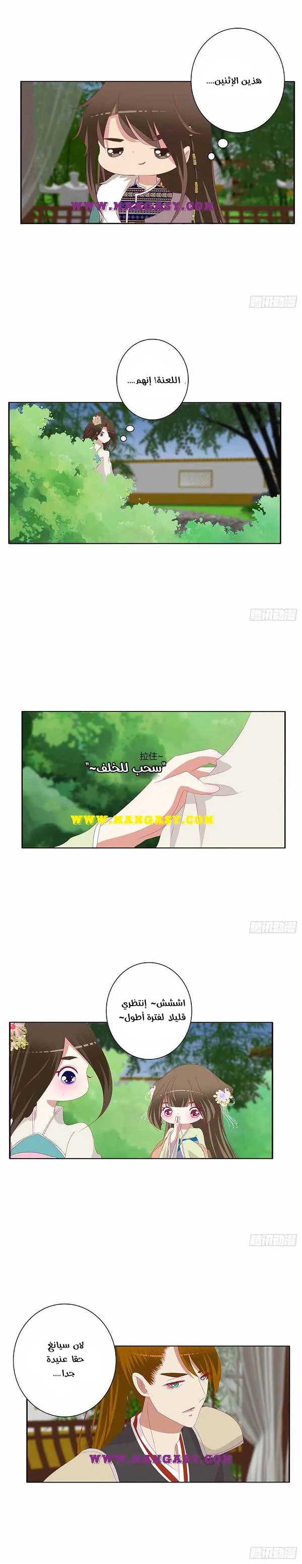 Read Tong ling fei AR Manga Online