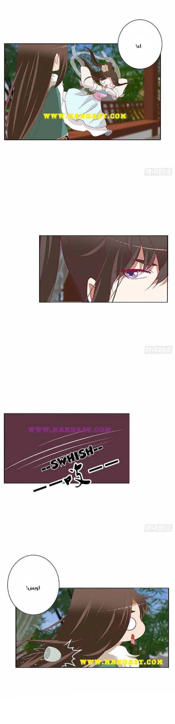 Read Tong ling fei AR Manga Online