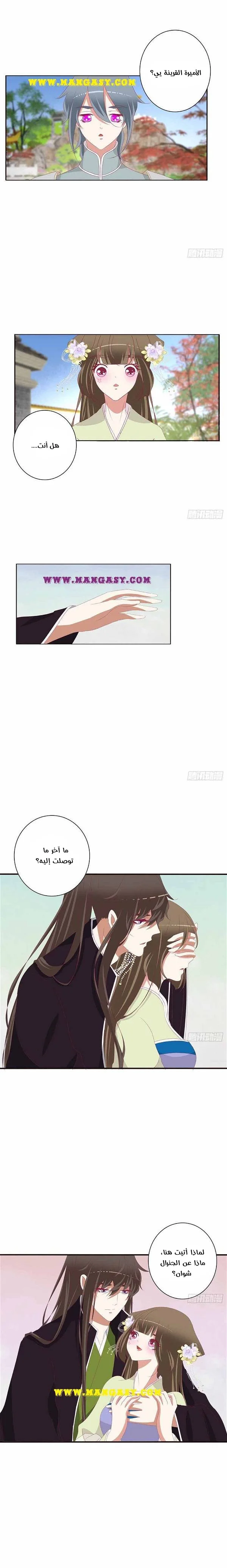 Read Tong ling fei AR Manga Online