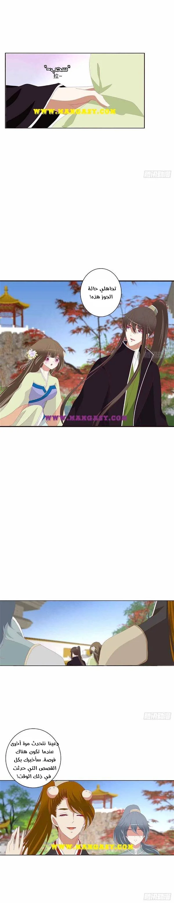 Read Tong ling fei AR Manga Online