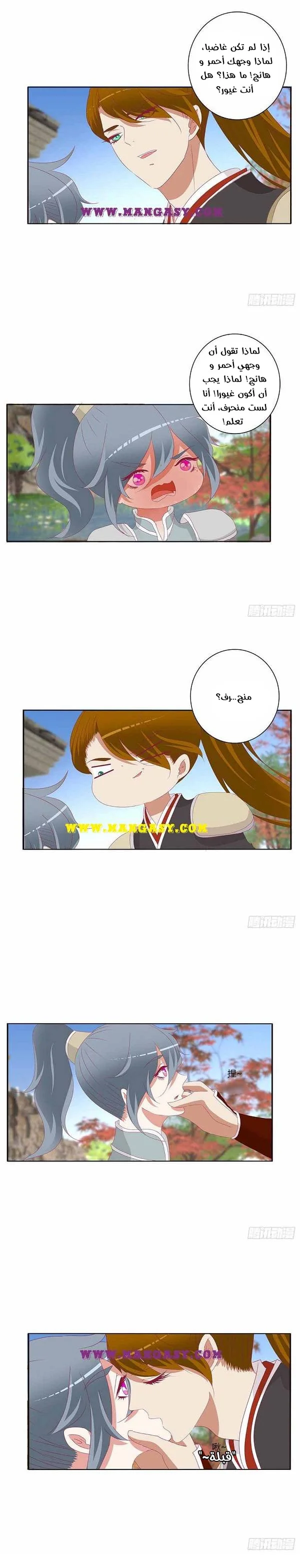 Read Tong ling fei AR Manga Online