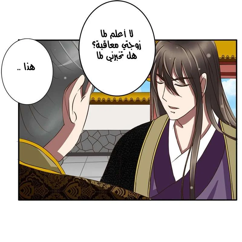 Read Tong ling fei AR Manga Online