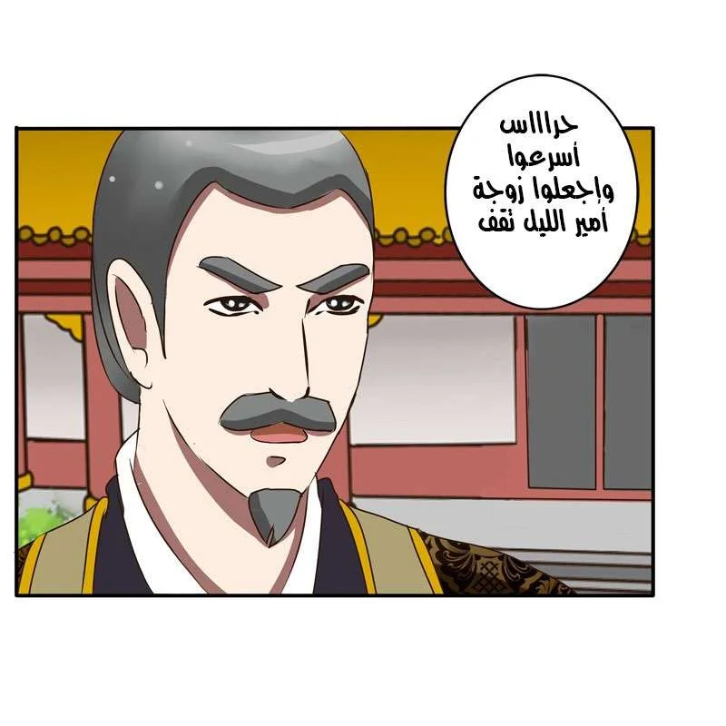 Read Tong ling fei AR Manga Online