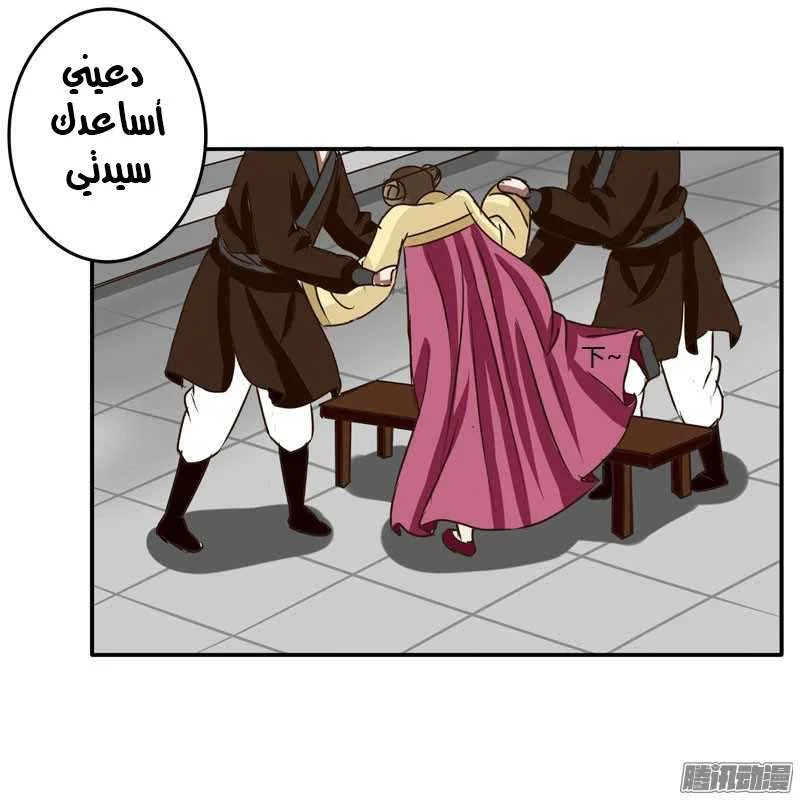 Read Tong ling fei AR Manga Online