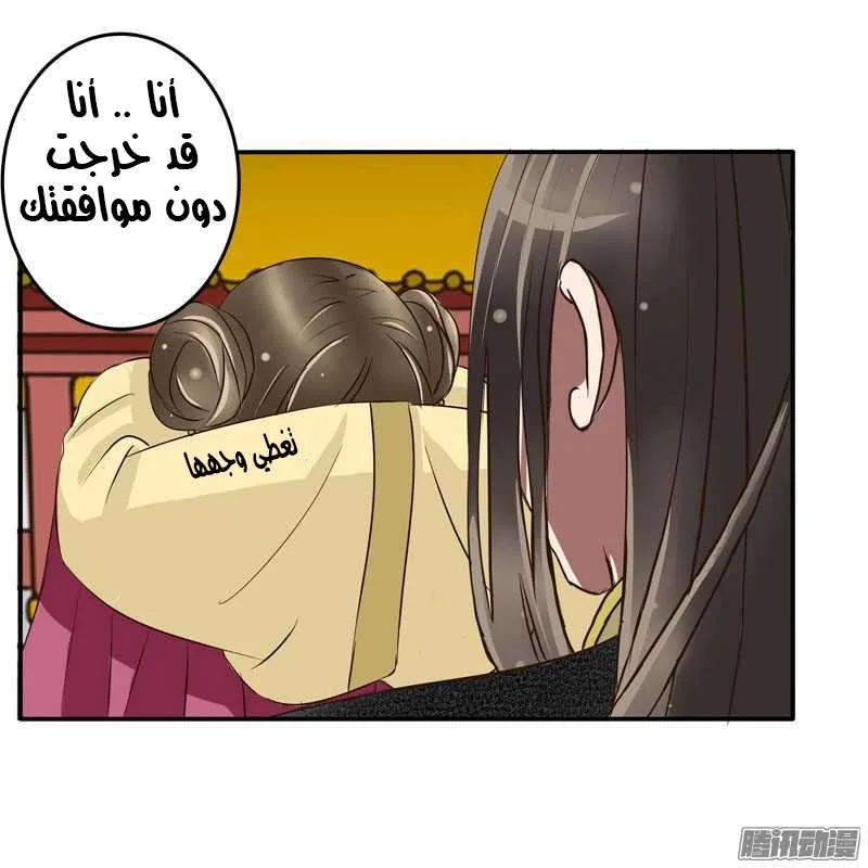 Read Tong ling fei AR Manga Online