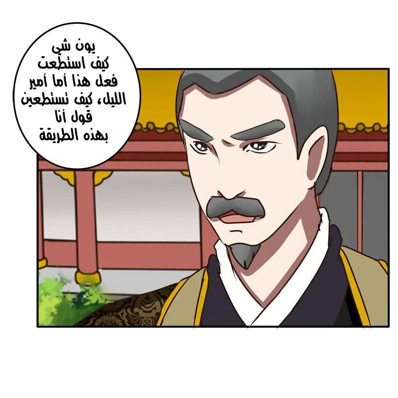 Read Tong ling fei AR Manga Online
