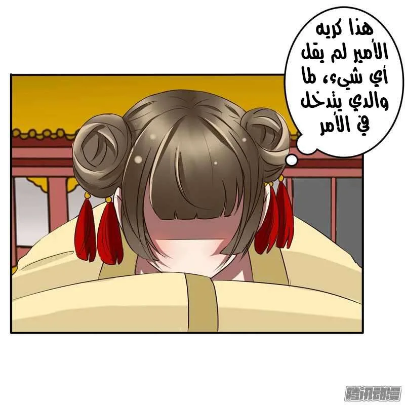 Read Tong ling fei AR Manga Online