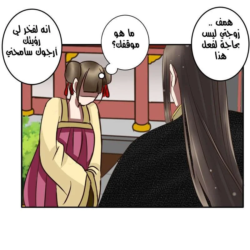 Read Tong ling fei AR Manga Online