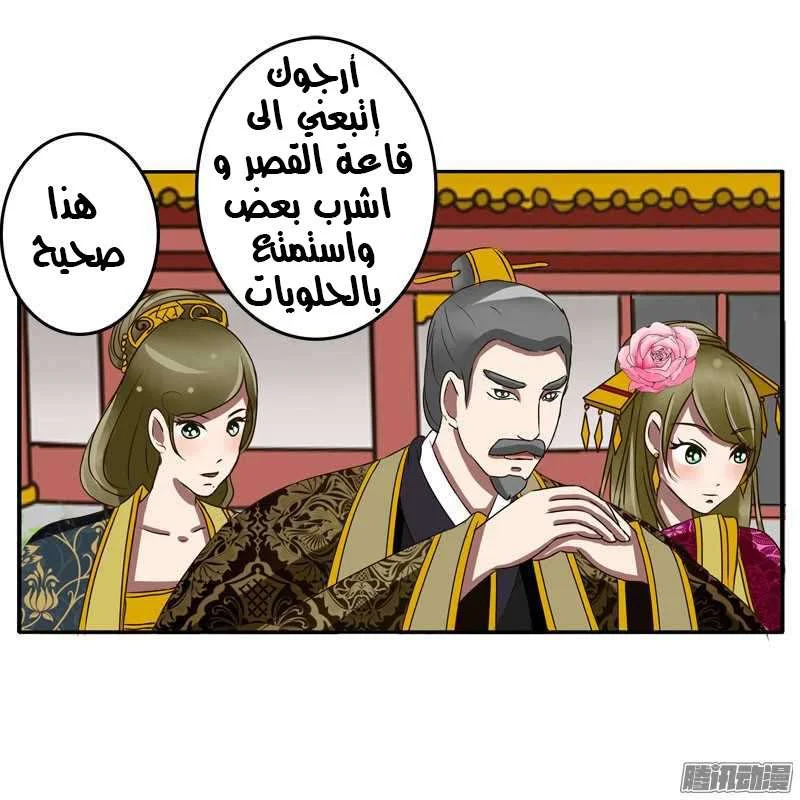 Read Tong ling fei AR Manga Online