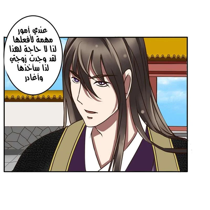 Read Tong ling fei AR Manga Online