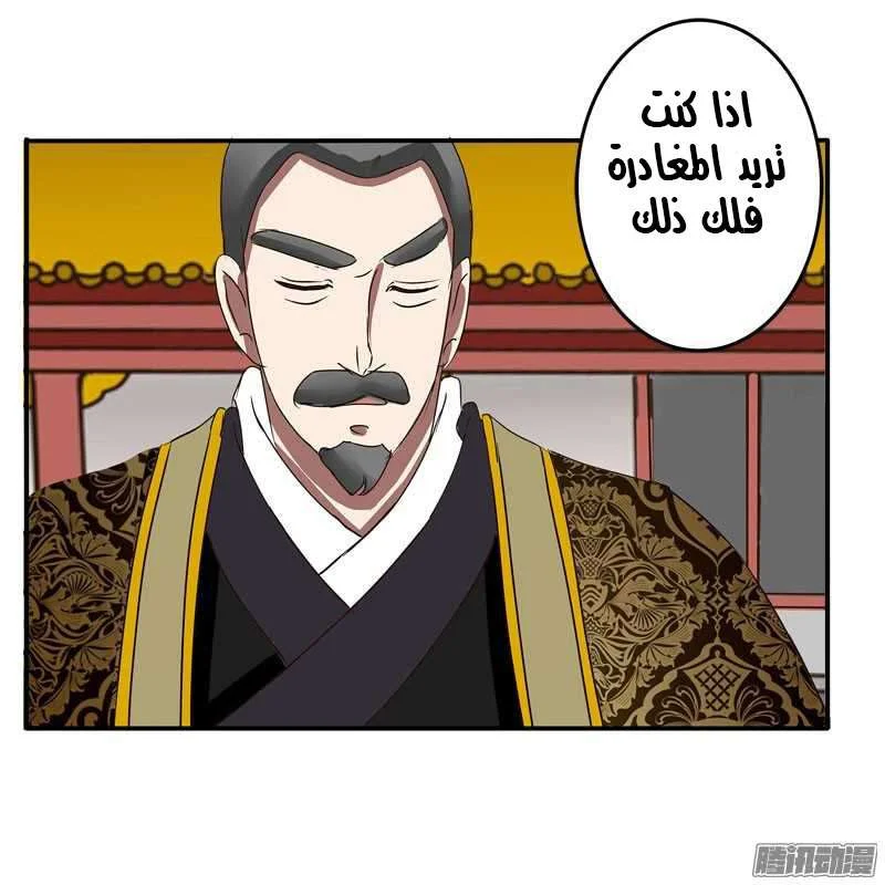 Read Tong ling fei AR Manga Online