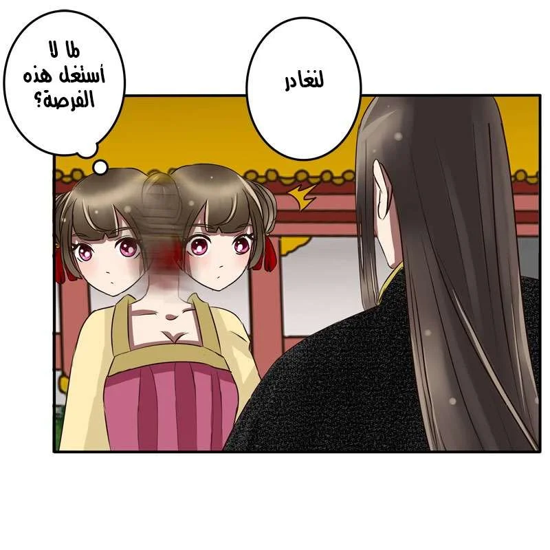 Read Tong ling fei AR Manga Online