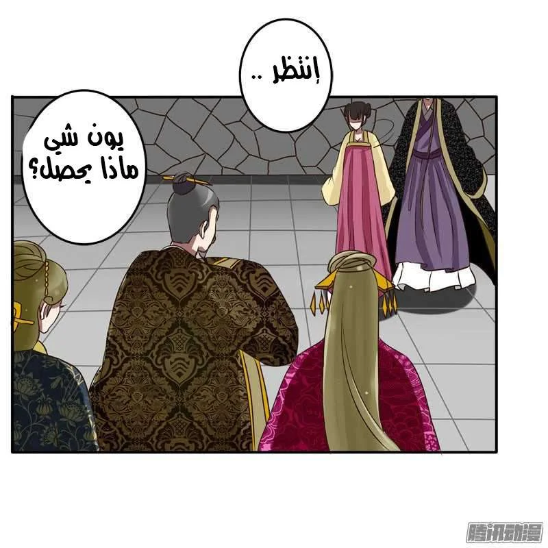 Read Tong ling fei AR Manga Online