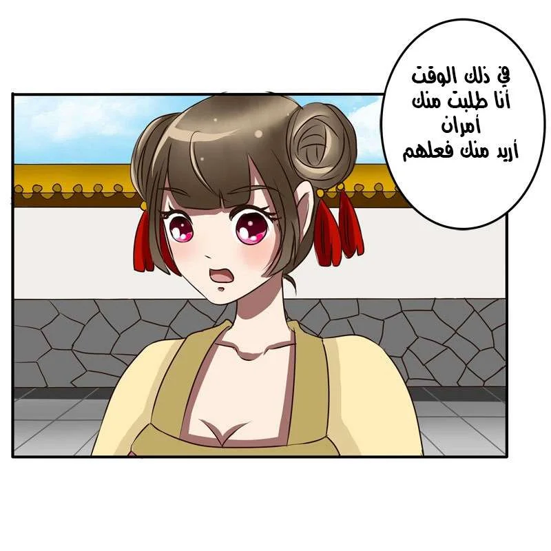 Read Tong ling fei AR Manga Online