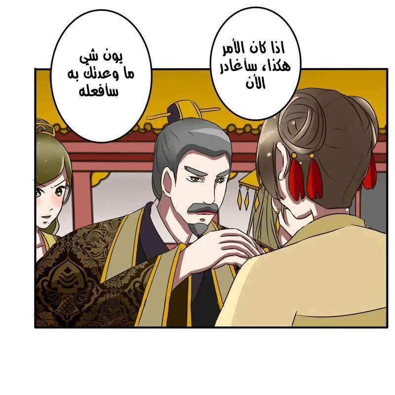 Read Tong ling fei AR Manga Online