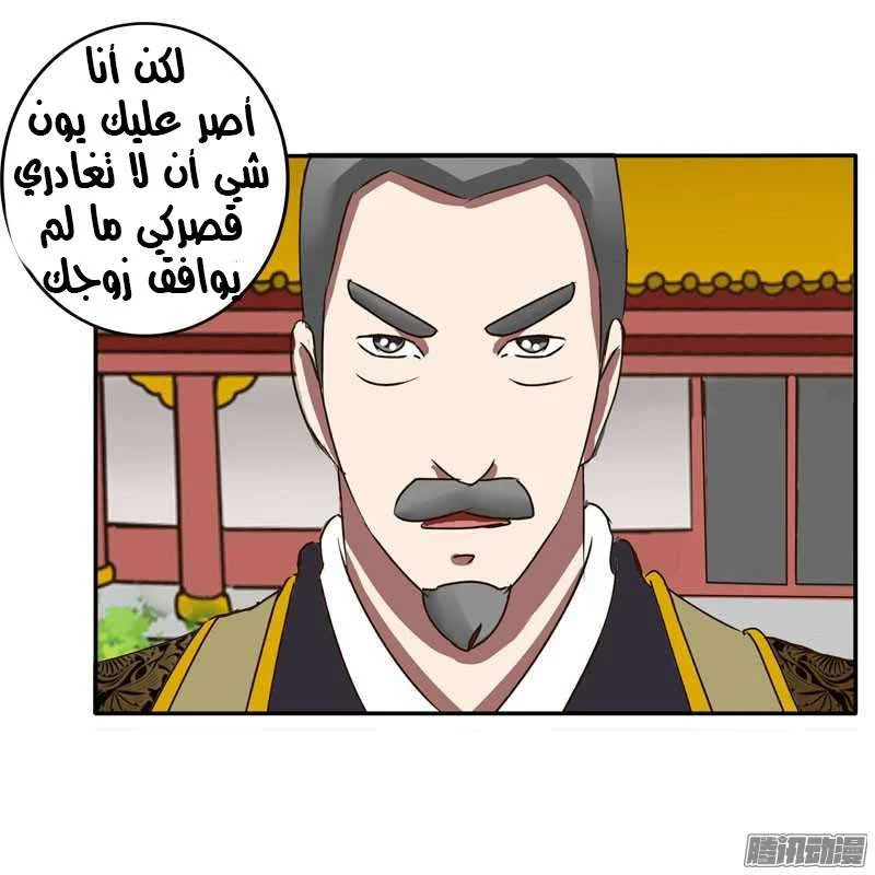 Read Tong ling fei AR Manga Online