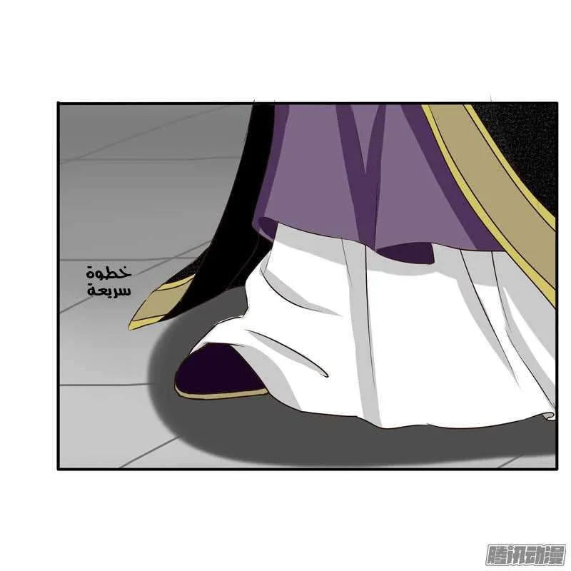 Read Tong ling fei AR Manga Online