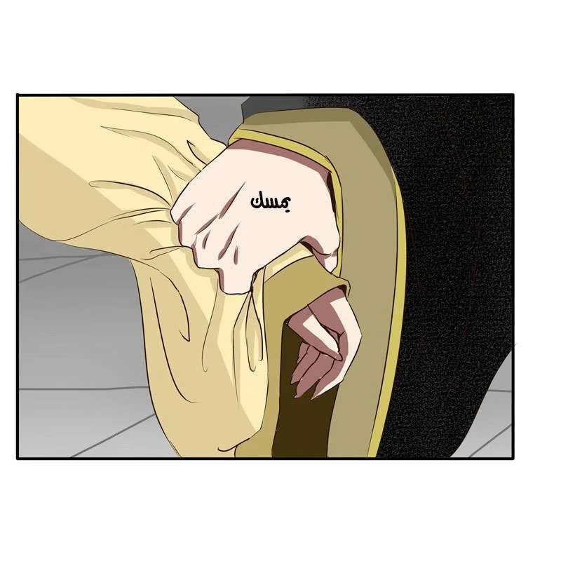 Read Tong ling fei AR Manga Online