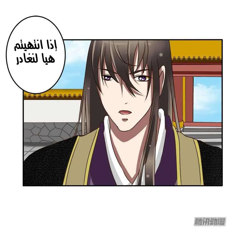 Read Tong ling fei AR Manga Online