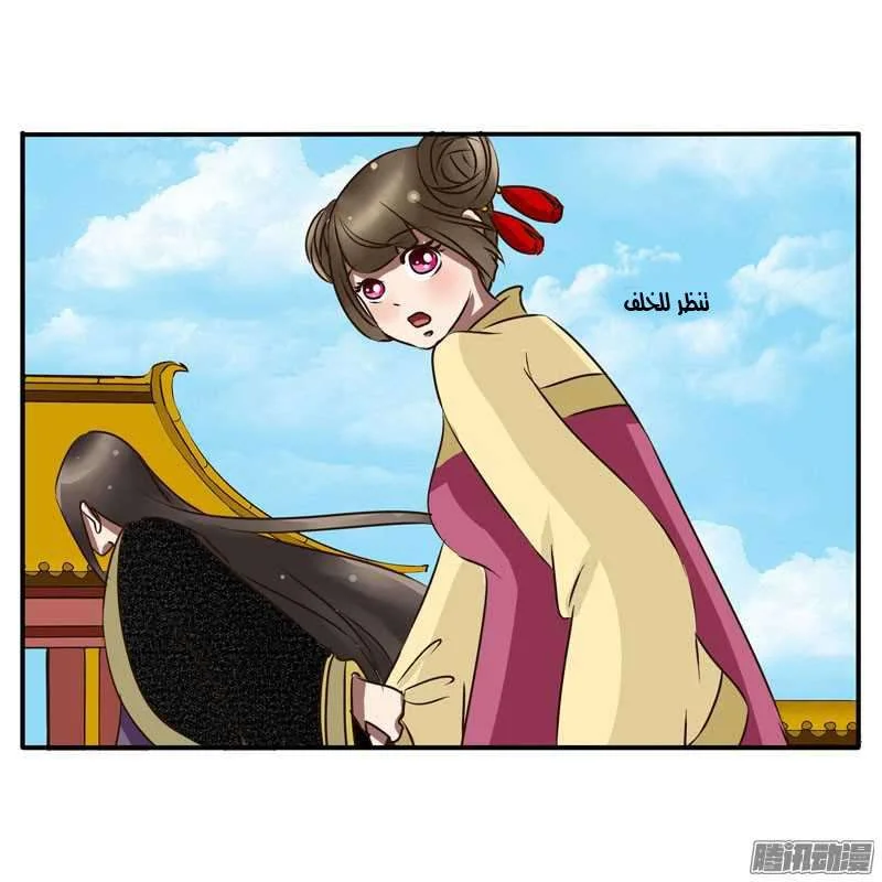 Read Tong ling fei AR Manga Online