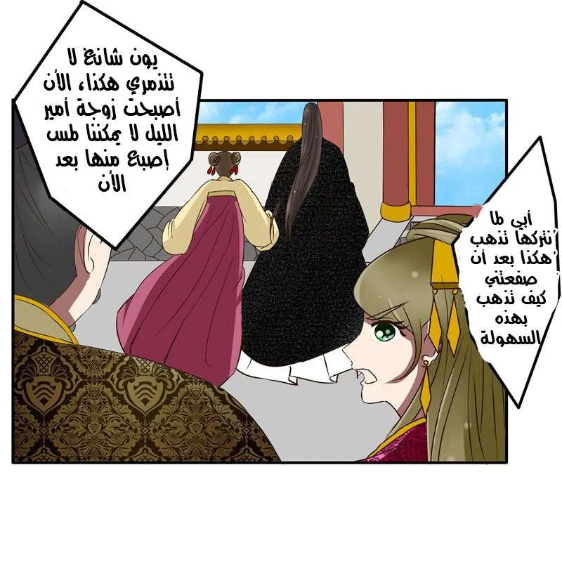 Read Tong ling fei AR Manga Online