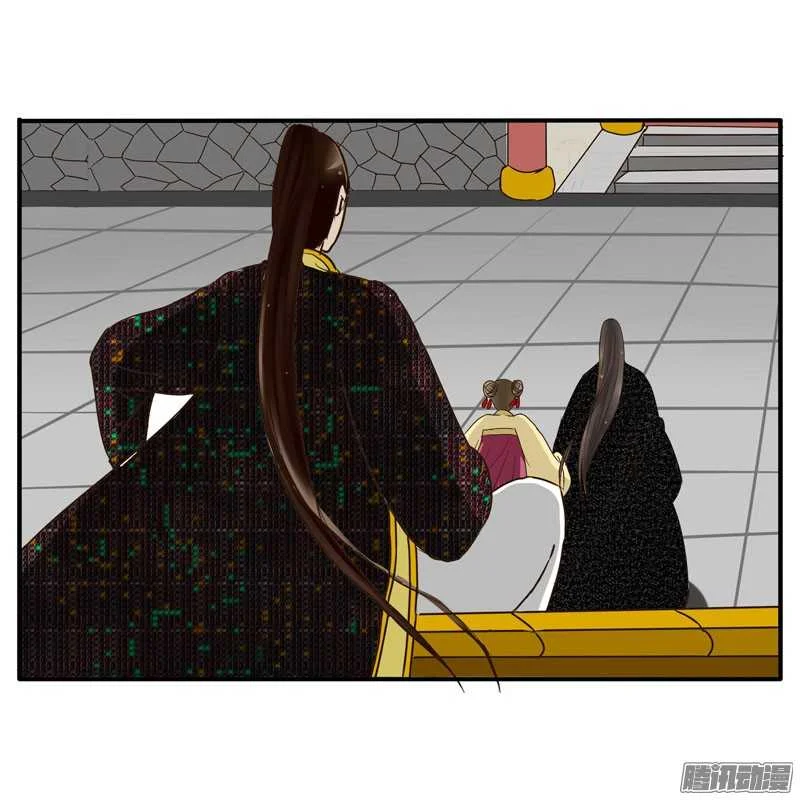 Read Tong ling fei AR Manga Online