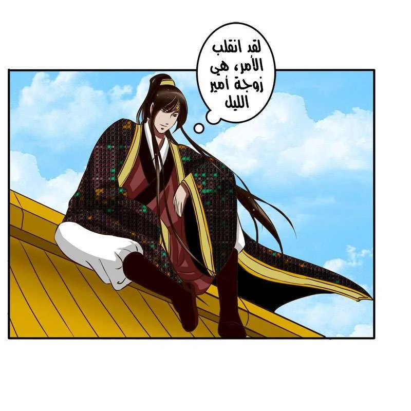 Read Tong ling fei AR Manga Online