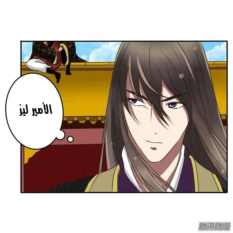 Read Tong ling fei AR Manga Online