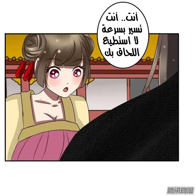Read Tong ling fei AR Manga Online