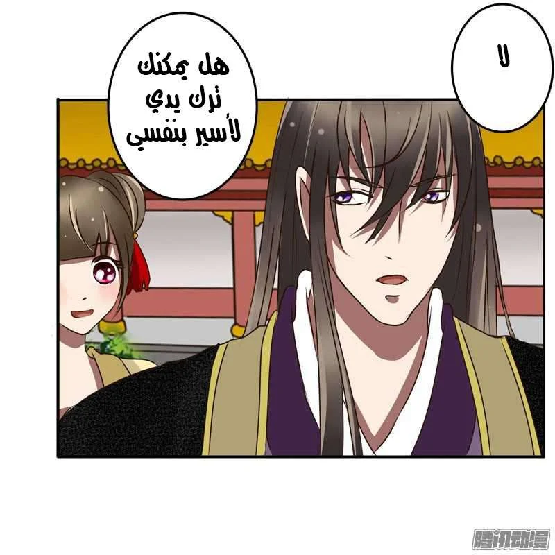 Read Tong ling fei AR Manga Online