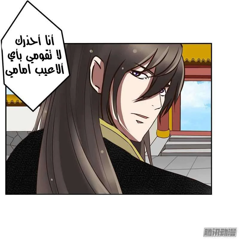 Read Tong ling fei AR Manga Online