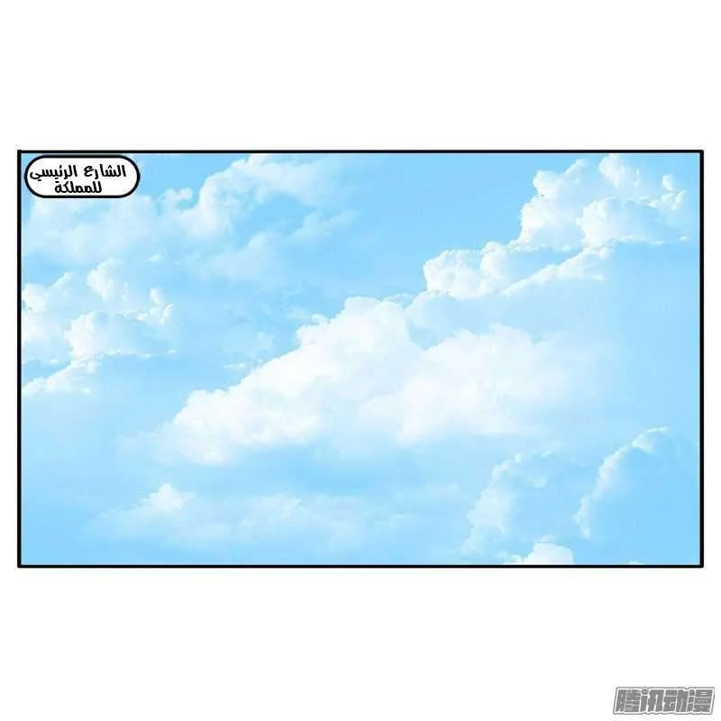 Read Tong ling fei AR Manga Online